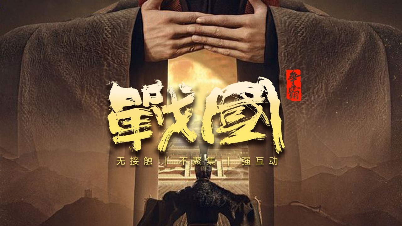 數(shù)字團建 玩霸江湖 頭號玩家16.JPG