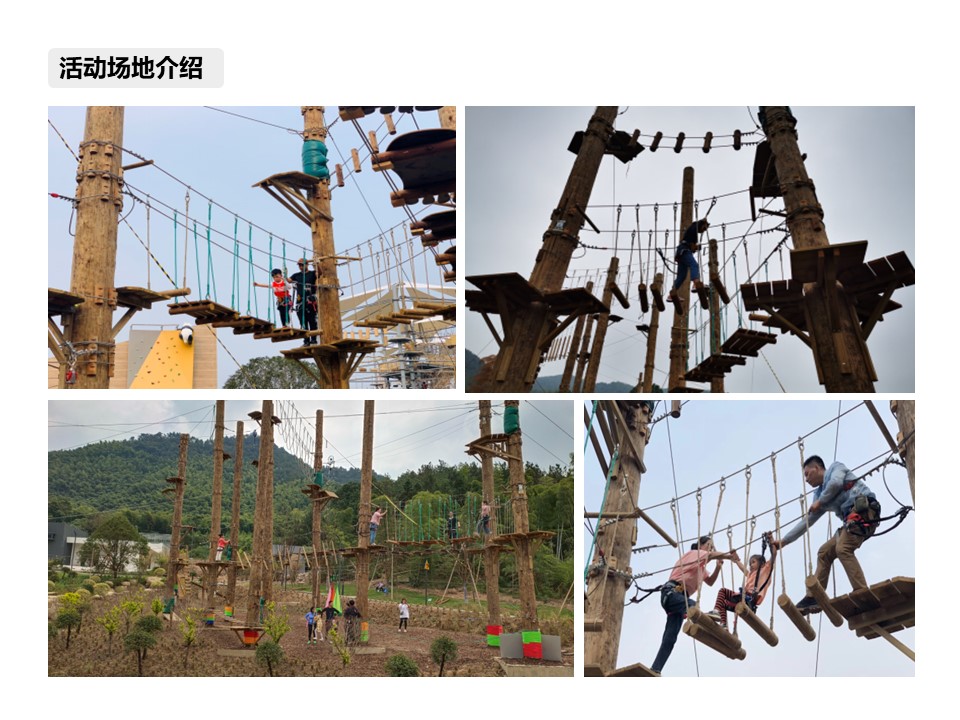 核舟戶外探險(xiǎn)營地7.JPG