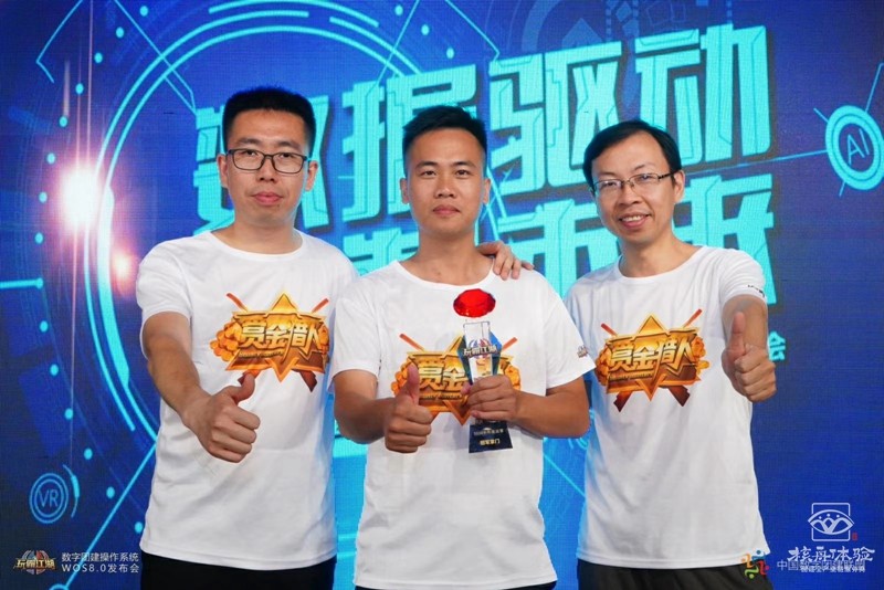 數字團建玩霸江湖8.0