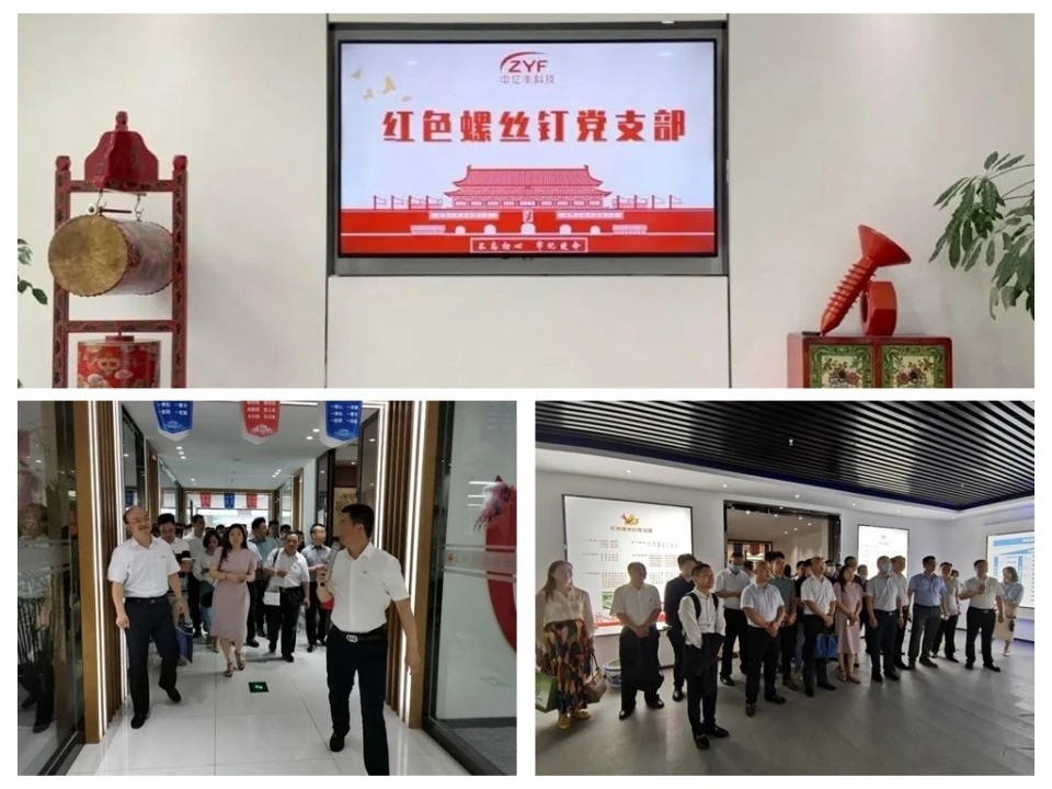 黨建活動 數字黨建 核舟體驗