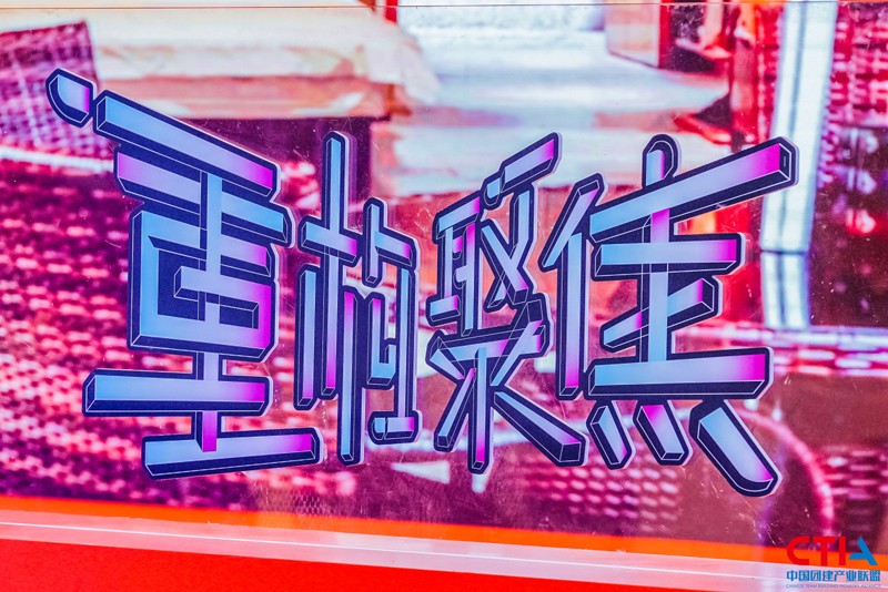 《重構(gòu)·聚焦》2020中國(guó)團(tuán)建產(chǎn)業(yè)大會(huì)在滬召開(kāi)，取得圓滿成功