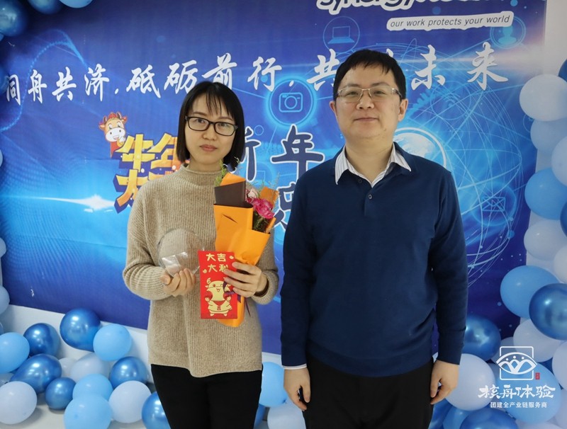新合力“同舟共济 砥砺前行 共创未来”主题团建图文报道