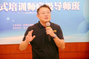 拓展培训师