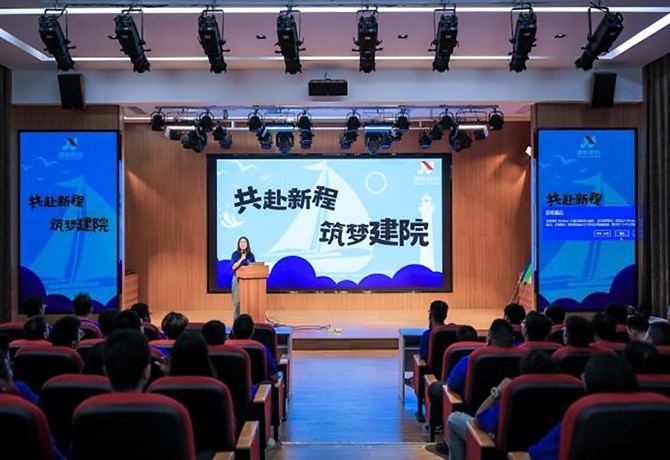 共赴新程，筑夢建院丨2023年新員工拓展培訓