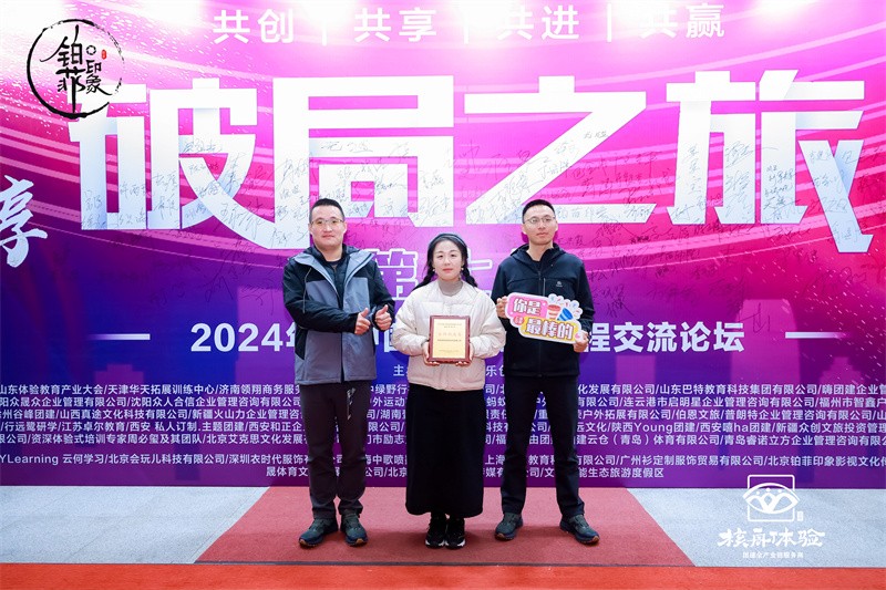 載譽(yù)而歸！行業(yè)影響力再攀新高峰