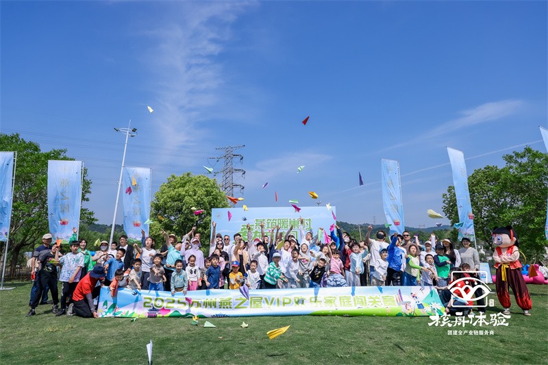 燕筑暖巢时 爱在方寸间|燕之屋欢乐家庭日