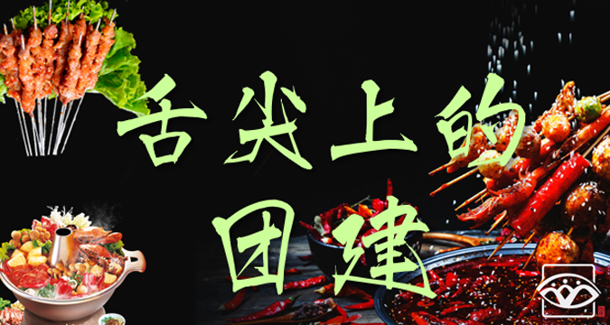 微信图片_20200223143639.png
