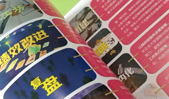 培訓團建
