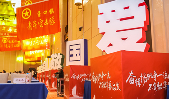 各類節(jié)日活動策劃