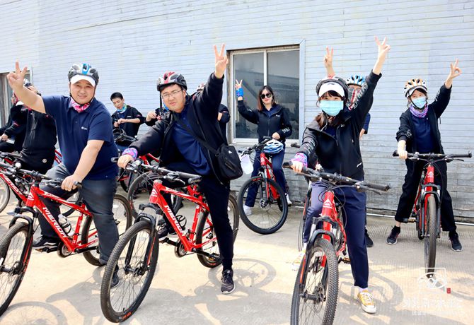 2021年中旅投资户外骑行团建活动