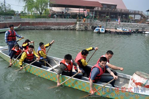 太湖鄉(xiāng)村牛仔拓展訓(xùn)練報(bào)道 核舟拓展培訓(xùn) 老鷹訓(xùn)練營(yíng) 賽龍舟