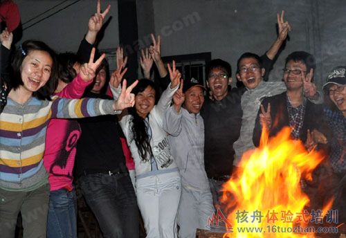 三山島拓展 篝火晚會 培訓(xùn)基地 核舟拓展