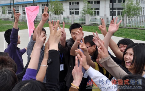 核舟拓展公司結果至上銷售訓練營 激情鼓掌