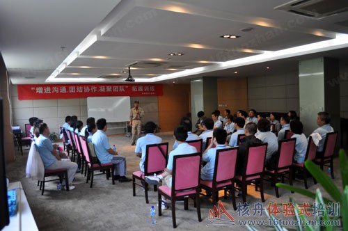 長城證券 蘇州拓展培訓 核舟拓展 核舟蘇州公司