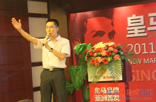 吳勇 吳勇老師 吳勇教練 蘇州拓展師吳勇 核舟公司資深教練吳勇 皇馬國際咨詢顧問吳勇老師