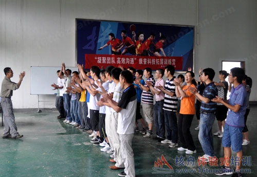 拓展|蘇州拓展|蘇州拓展培訓|拓展培訓|蘇州拓展訓練|核舟拓展培訓|蘇州三山島拓展訓練培訓基地|蘇州上海戶外拓展培訓訓練公司|