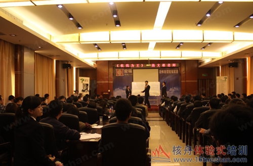 销售团队实战系统 训练营，核舟施文彬老师长沙之行报道！