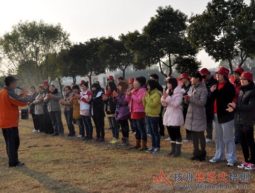 “高效团队，赢在执行”海晨物流第三期户外体验式培训