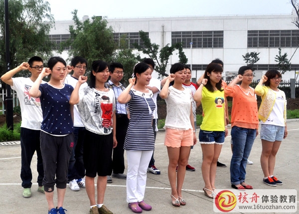 昆山海关“凝聚团队，传递正能量”户外拓展培训圆满成功