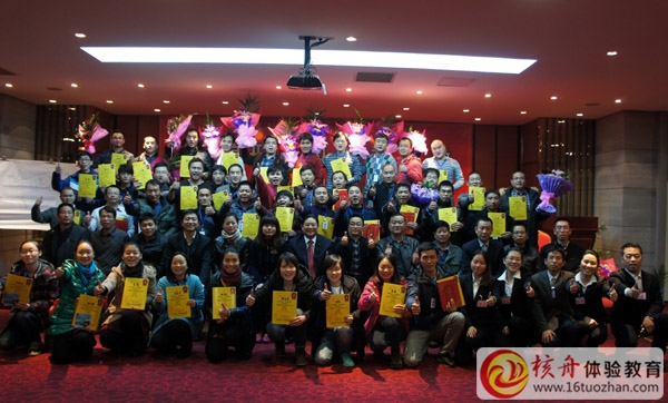 狼形培训特训营第232期圆满成功—核舟体验乐慧学堂