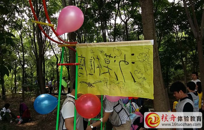 苏州户外拓展