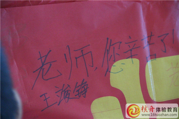 苏州趣味拓展