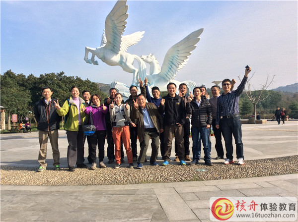 灵白线“健康徒步之旅”体验式培训报道