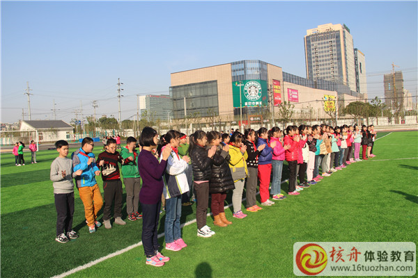 核舟体验教育“公益活动”体验课程——元和小学现场图文报道