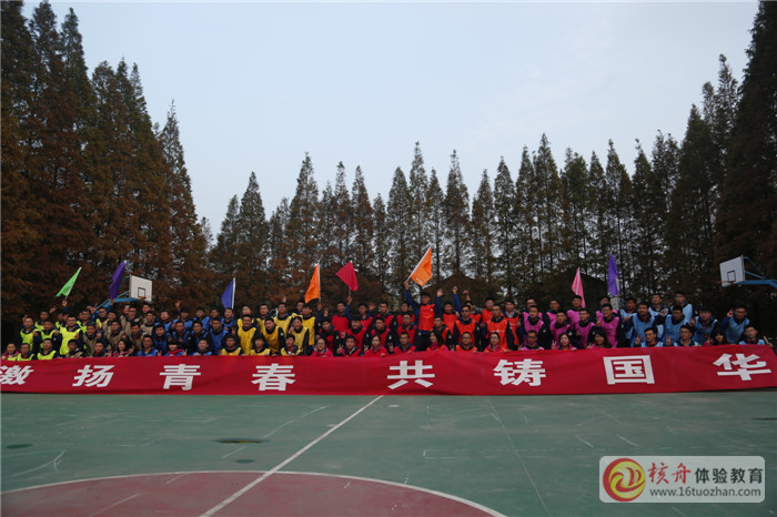 国华投资公司新能源板块2016年新员工培训现场图文报道