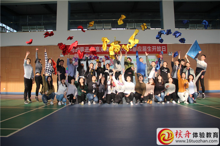 2018宝时得应届生“与时俱进智慧未来”主题拓展活动
