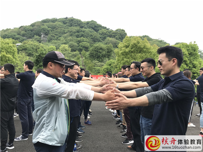 “登智慧岛屿  学先进业务  铸有线团队”江苏有线吴江分公司2018主题团建