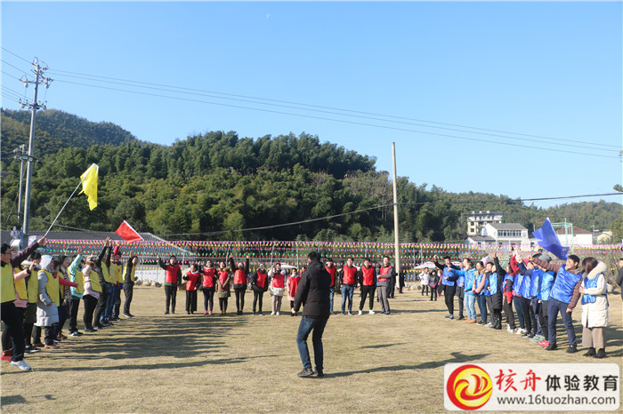苏州组件2018年“凝心聚力  共创未来”户外主题拓展团建活动现场图文报道