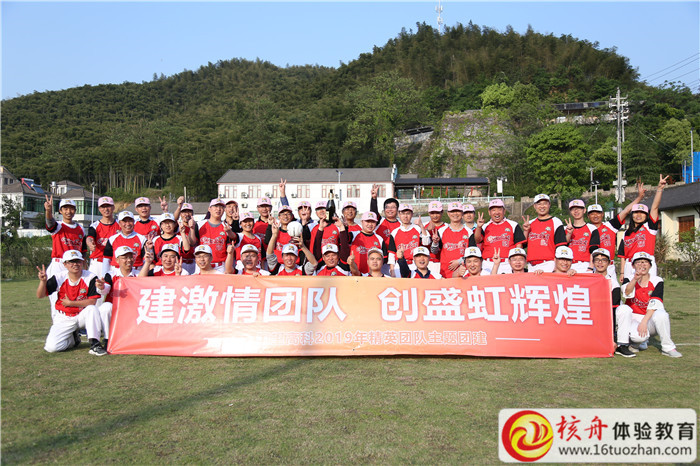 国望高科2019年精英团队“建激情团队  创盛虹辉煌”主题团建现场图文报道