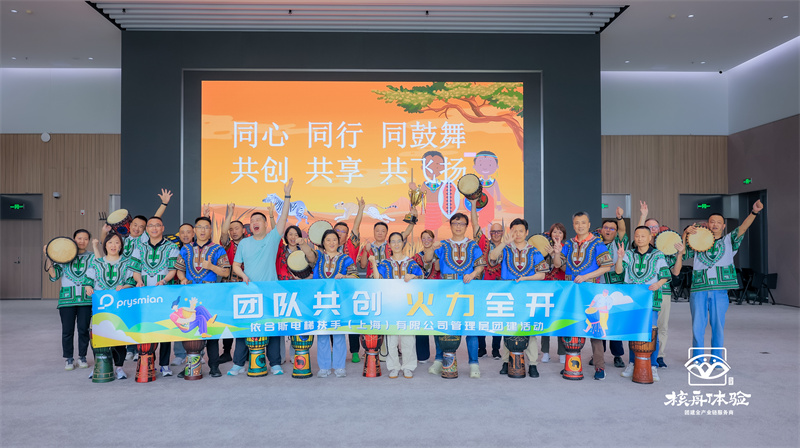 團隊共創(chuàng) 火力全開 | 依合斯管理層團建活動